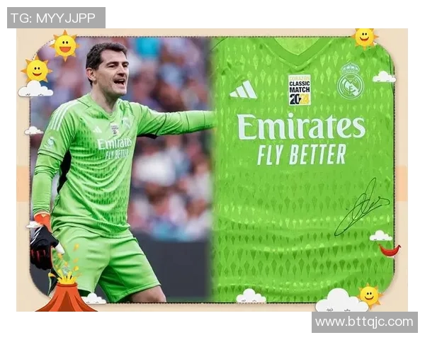 卡西安：从传奇守门员到足球世界的永恒符号