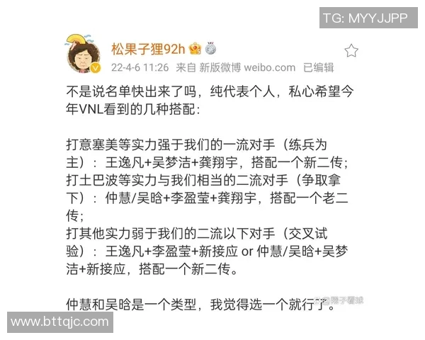 足球球星个人支付二维码曝光引发球迷热议与讨论